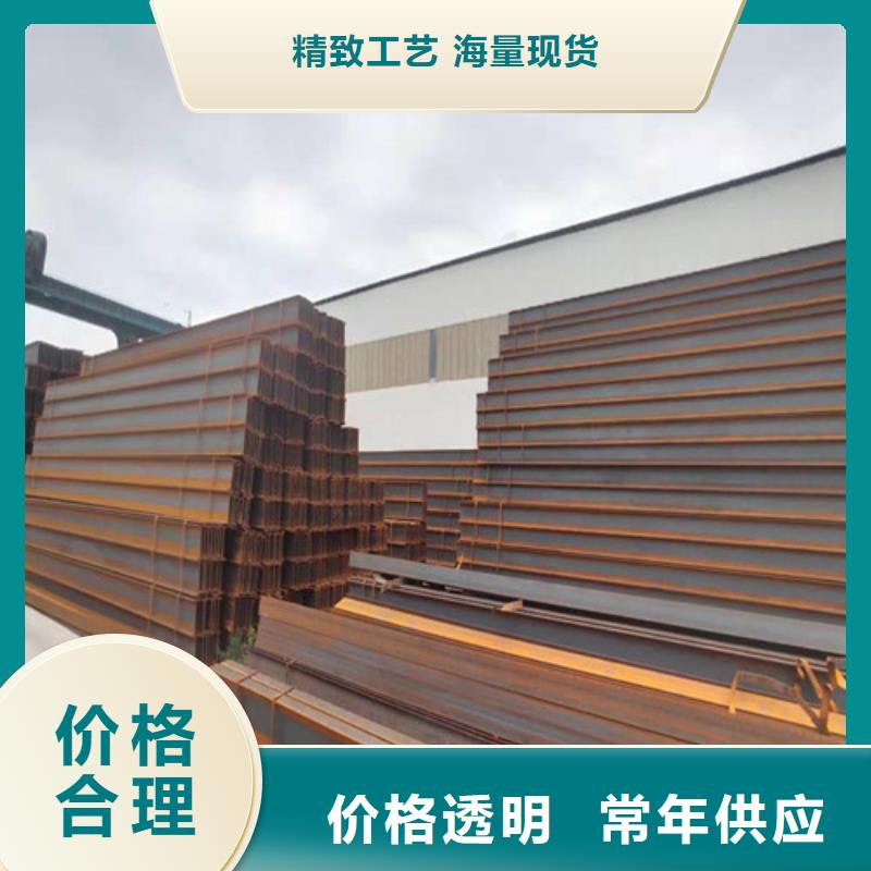 低合金工字钢Q355B角钢选择大厂家省事省心本地生产商