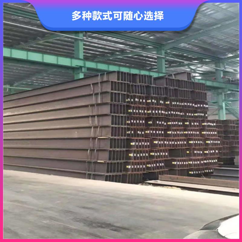 低合金工字钢,热轧H型钢出厂严格质检本地货源