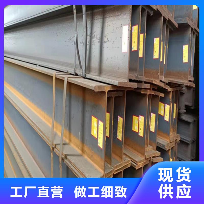 低合金工字钢_【角钢厂家】质量检测详细参数