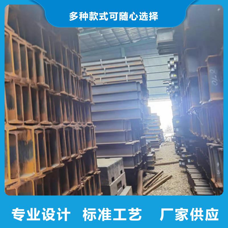 【低合金工字钢Q235B角钢严选好货】本地经销商