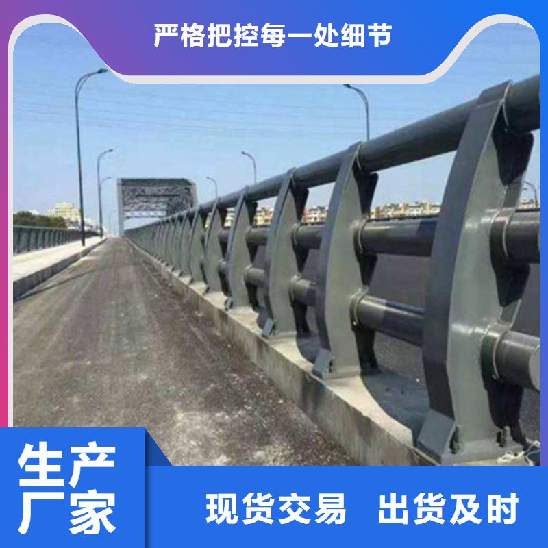 【桥梁护栏】-人行道防撞护栏专业供货品质管控工厂认证