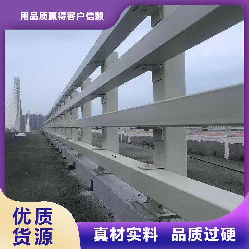 防撞护栏【景观】护栏源厂定制本地货源