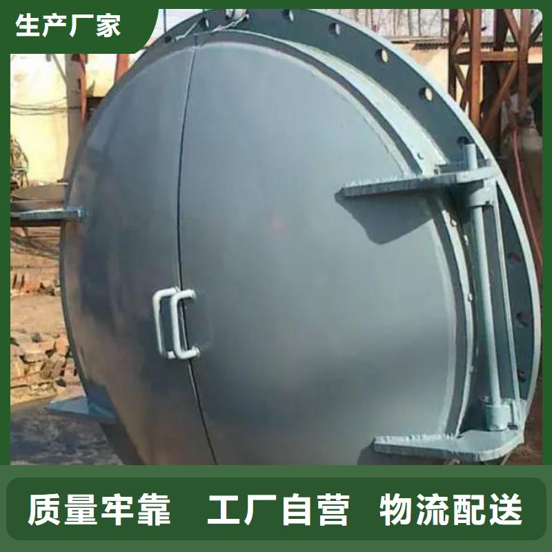 拍门-液压折叠坝交货准时分类和特点