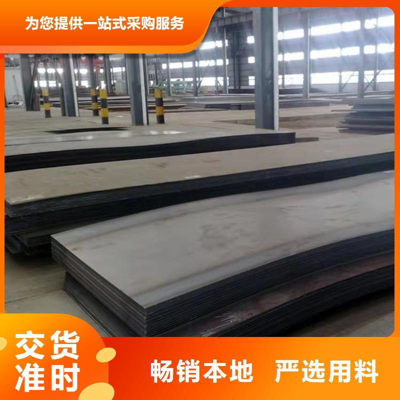 【容器板】42CrMo钢板品质卓越优质原料