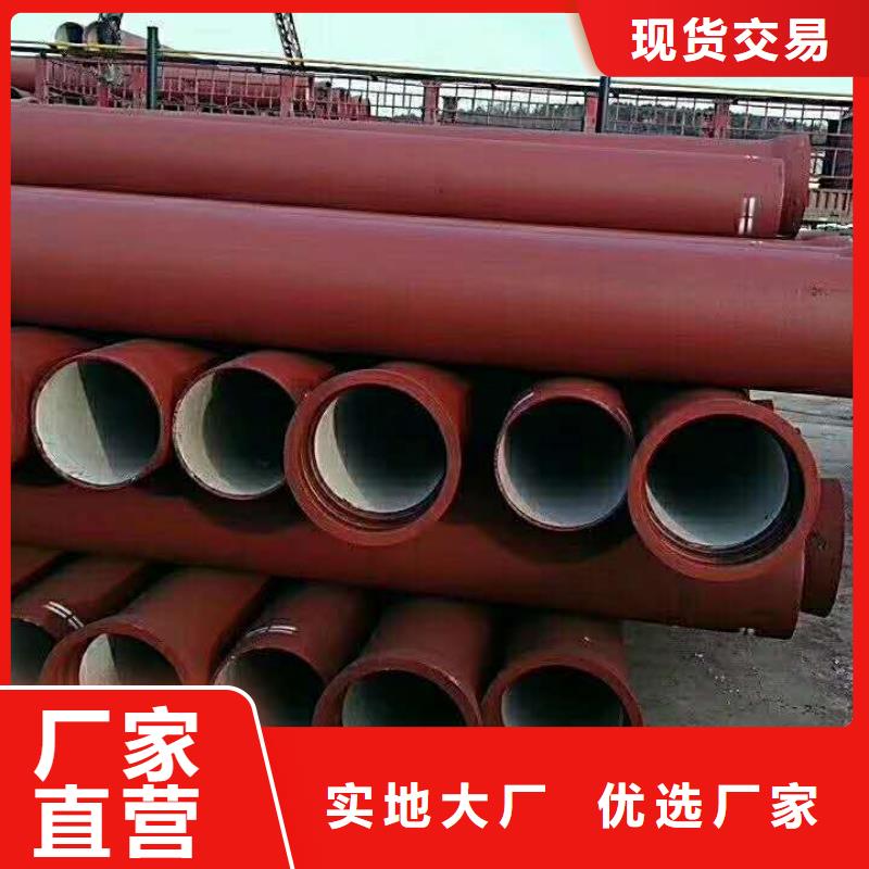 球墨铸铁管-k8球墨铸铁管有实力有经验产地源头好货