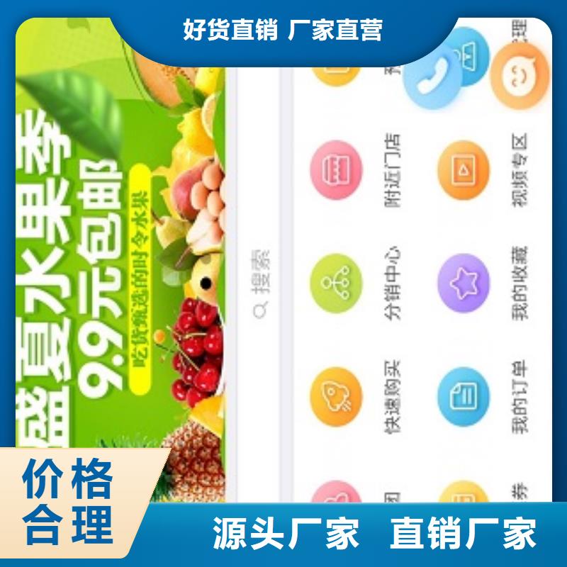 小程序制作适用范围广用好材做好产品