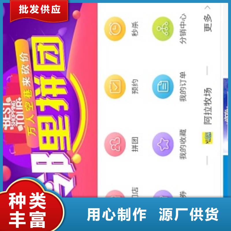 小程序制作小程序定制值得买厂家货源稳定