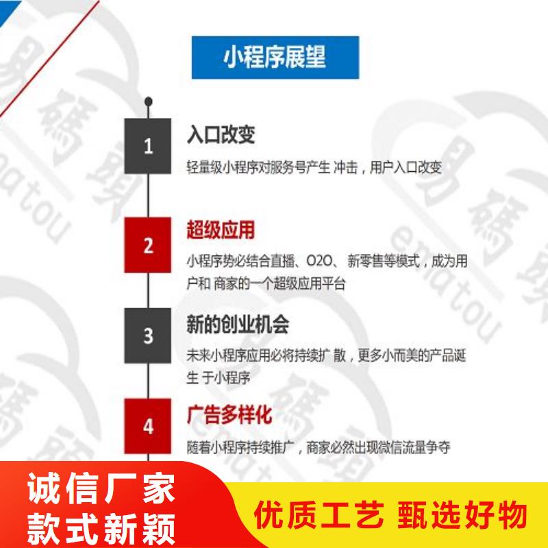 【小程序制作工厂直供】本地供应商