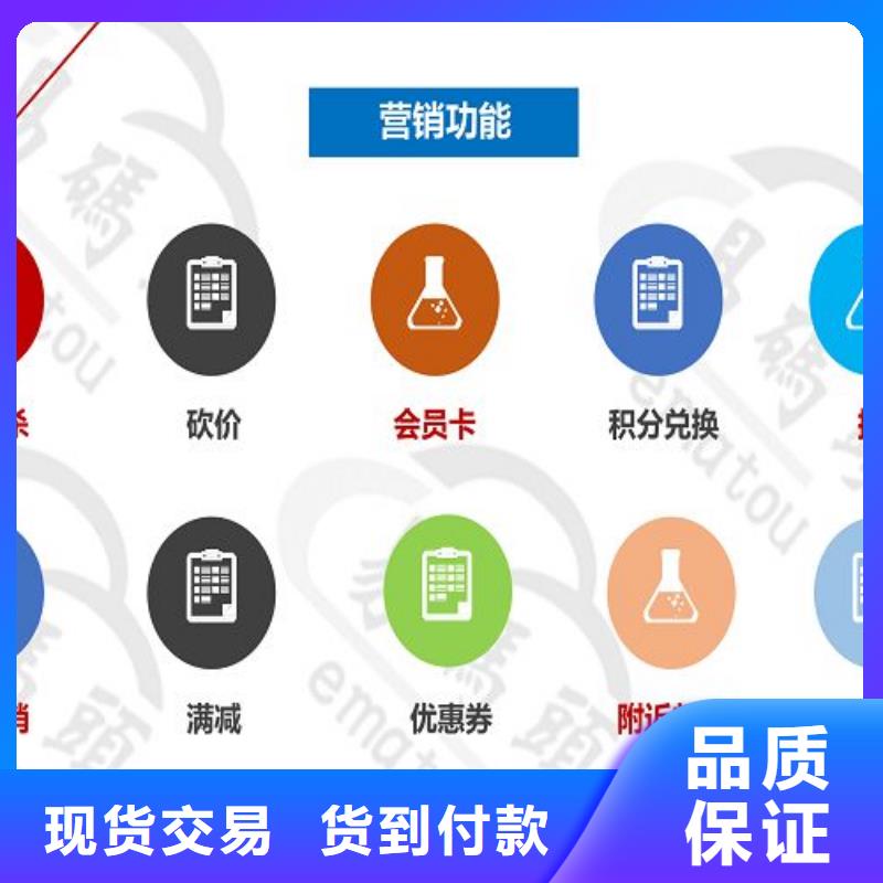 【小程序制作】小程序商城营销系统匠心品质当地公司