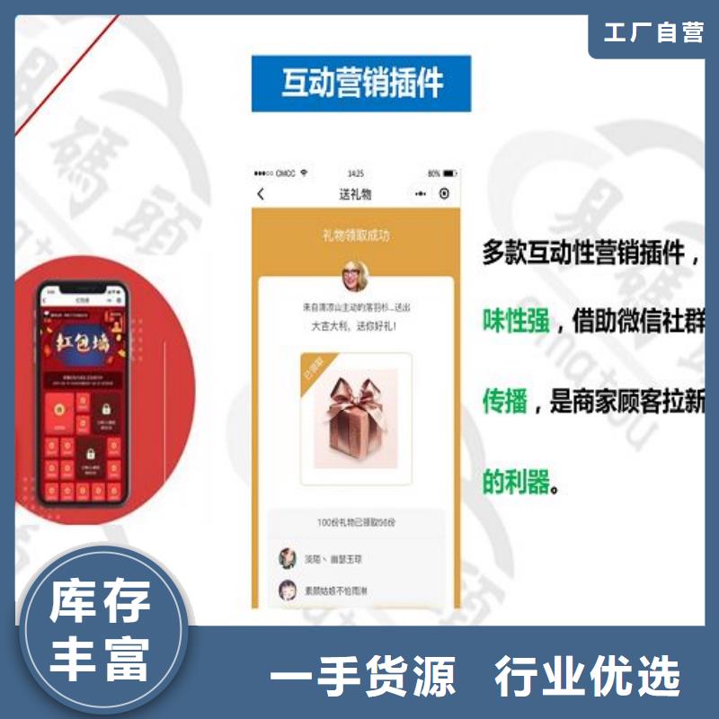 小程序制作_手机程序开发值得买产品性能