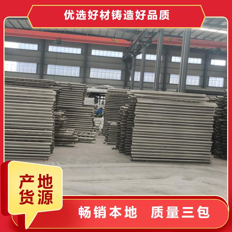 【防撞护栏中央分隔栏源头厂家经验丰富】厂家自营