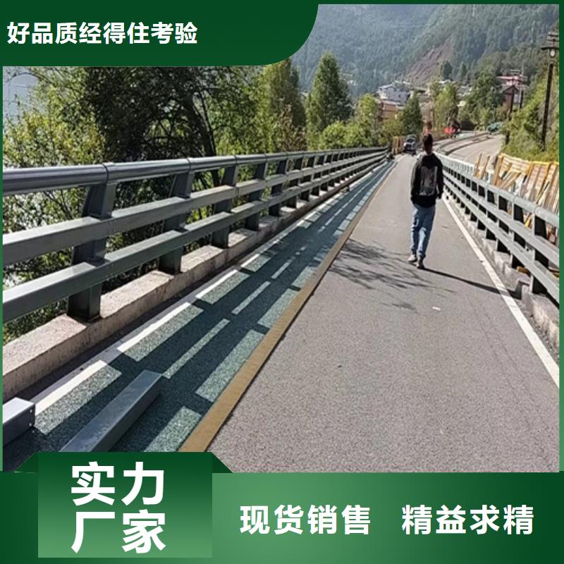 桥梁护栏-不锈钢复合管道路栏杆价格公道合理专业信赖厂家