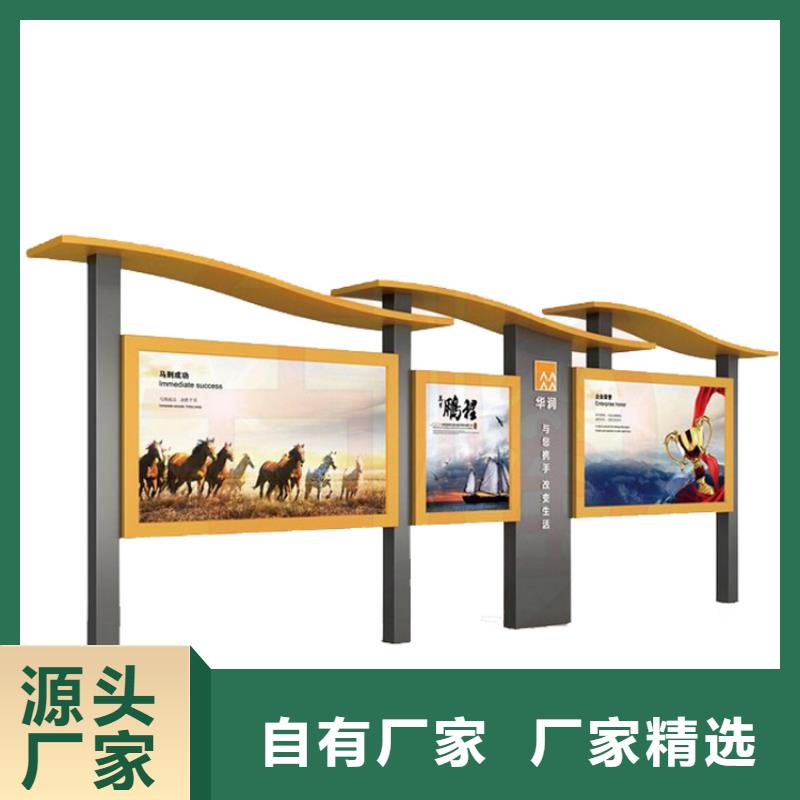 公园宣传栏灯箱全国发货厂家品控严格