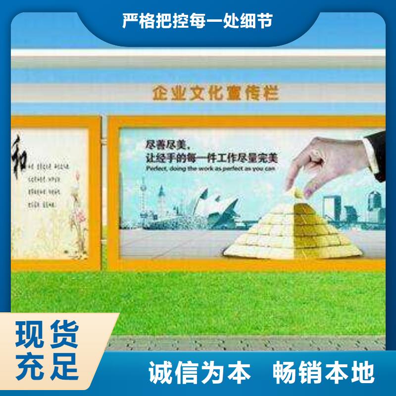 企业宣传栏灯箱来图定制本地公司