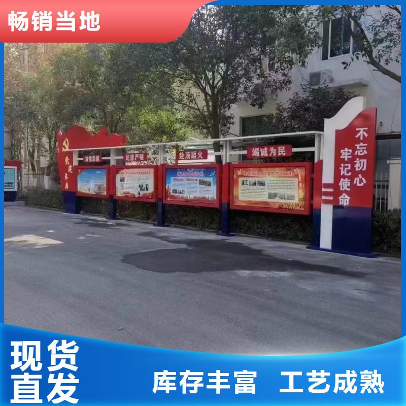 公园宣传栏灯箱支持定制支持加工定制