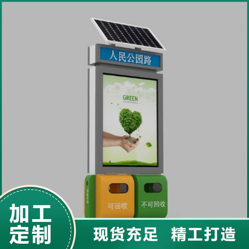 厂家定制智能垃圾箱品质放心款式多样