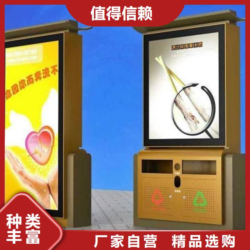 公园智能垃圾箱实力老厂品种全