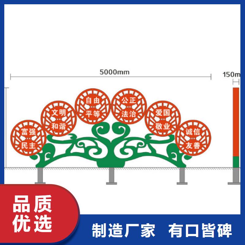 公园价值观标牌质量可靠热销产品