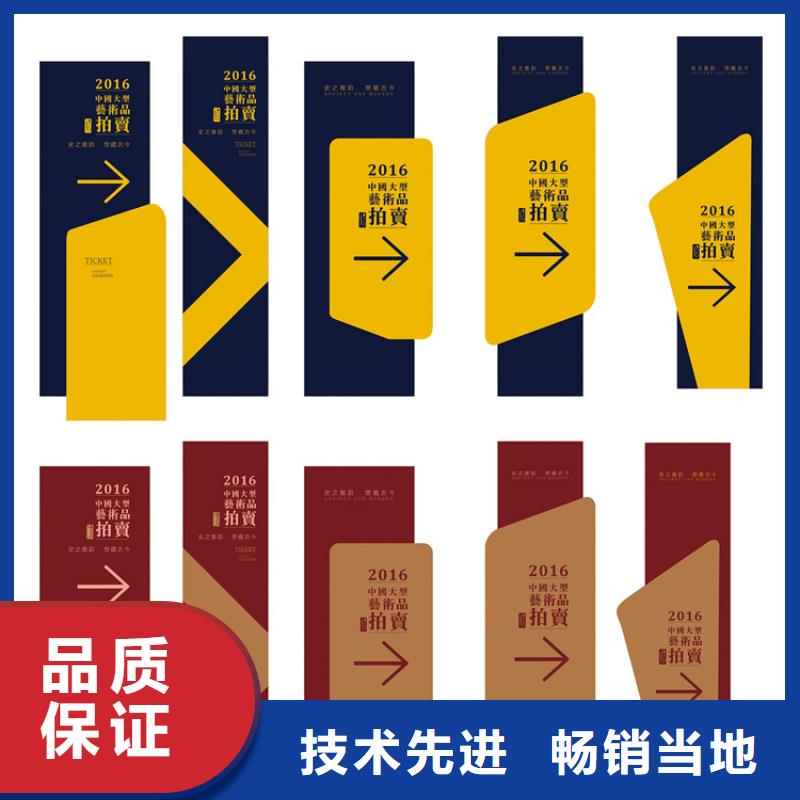 导视牌雕塑值得信赖厂家现货供应
