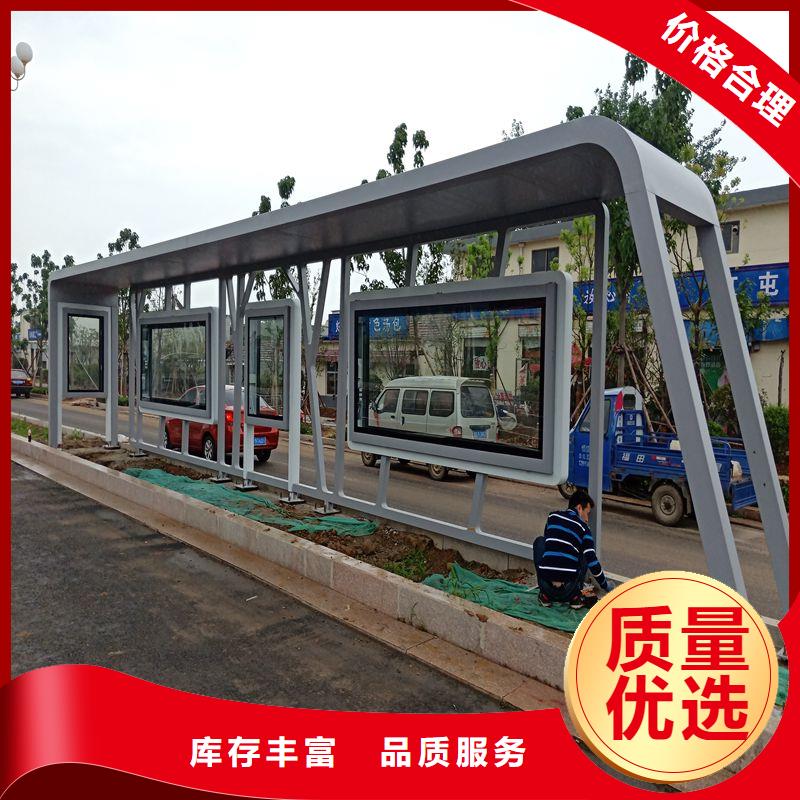 城市公交候车亭服务为先一站式厂家