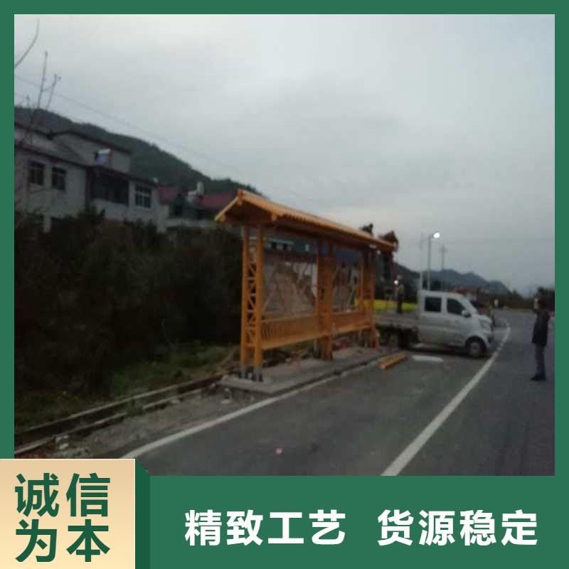 厂家直销智能亮化候车亭新款公交车候车亭型号齐全同城生产厂家