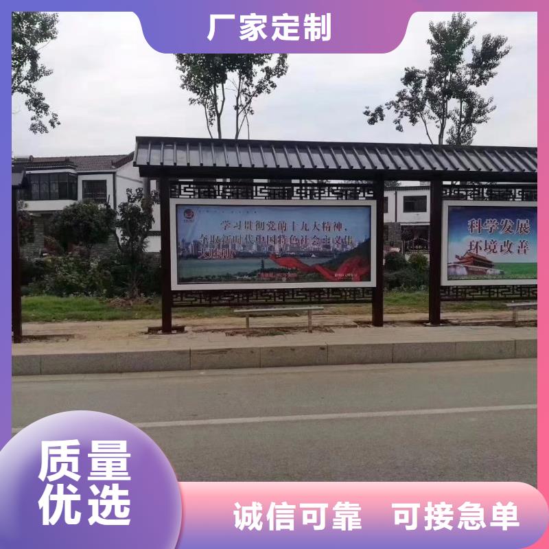 简易不锈钢候车亭服务为先当地服务商