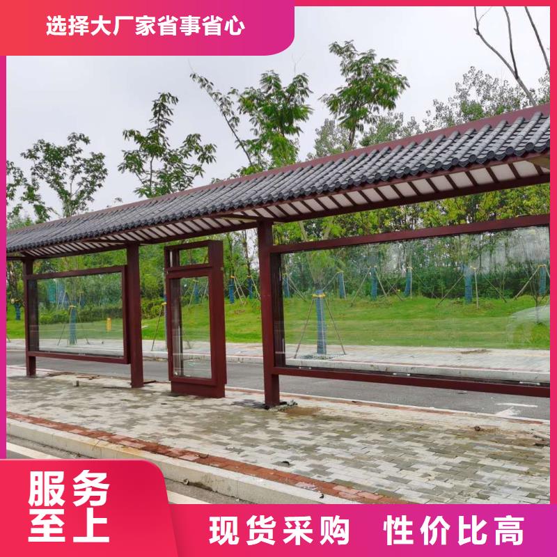城镇公交候车亭厂家报价实体厂家