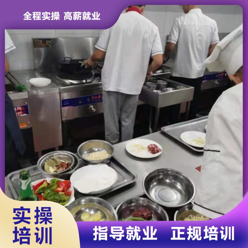 厨师学校【厨师技校哪家好】学真技术就业