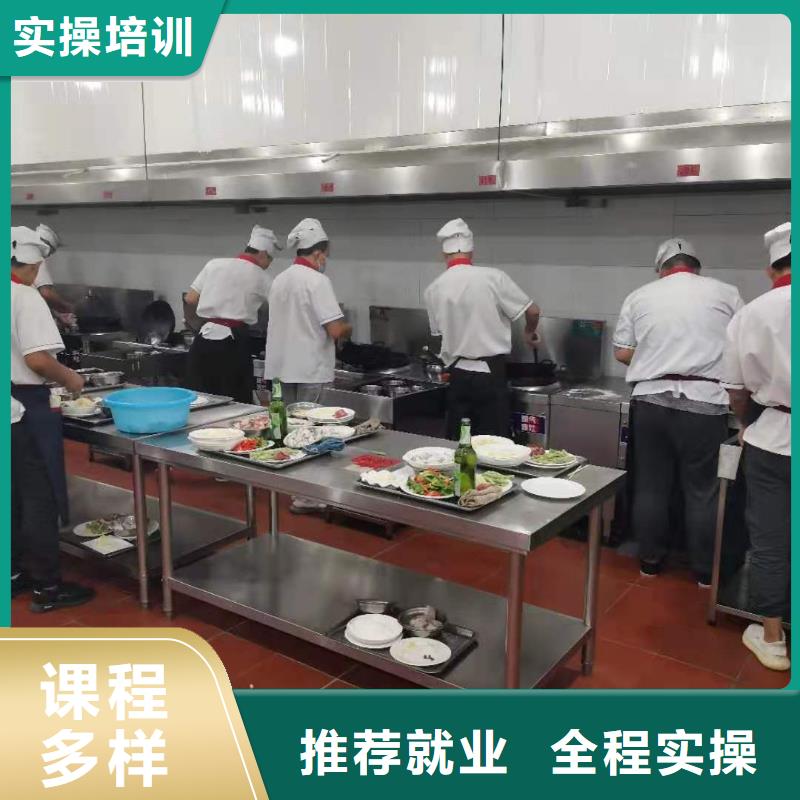 烹饪培训学校数控车床培训学校全程实操全程实操