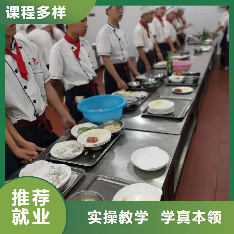 烹饪培训学校【数控车床培训学校】报名优惠当地品牌