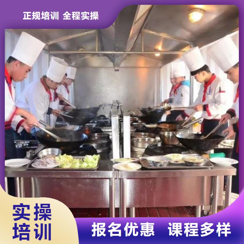 烹饪培训学校理发美发培训随到随学报名优惠