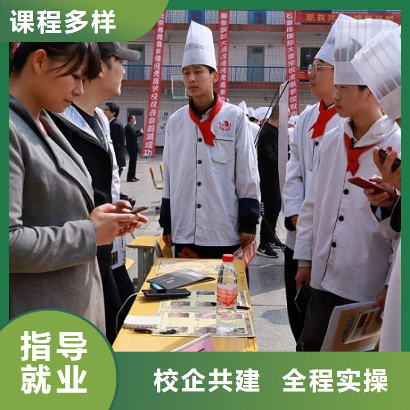 厨师技校挖掘机培训学校指导就业就业不担心