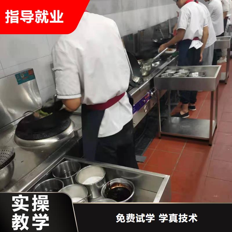 【厨师技校】特色小吃校企共建就业前景好