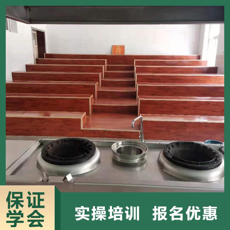 厨师技校小吃培训手把手教学保证学会