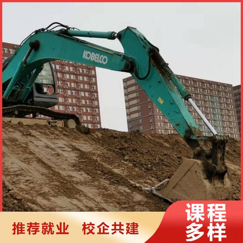 【挖掘机学校】电气焊培训学校师资力量强课程多样