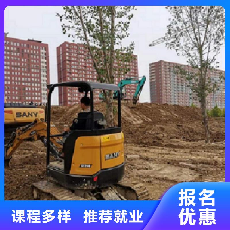 挖掘机学校【哪个技校有汽修专业】理论+实操正规学校