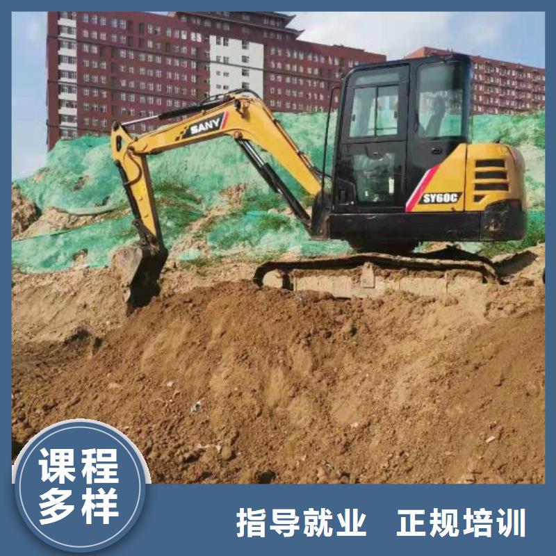 【挖掘机培训学校新能源汽修学校排行榜就业不担心】免费试学