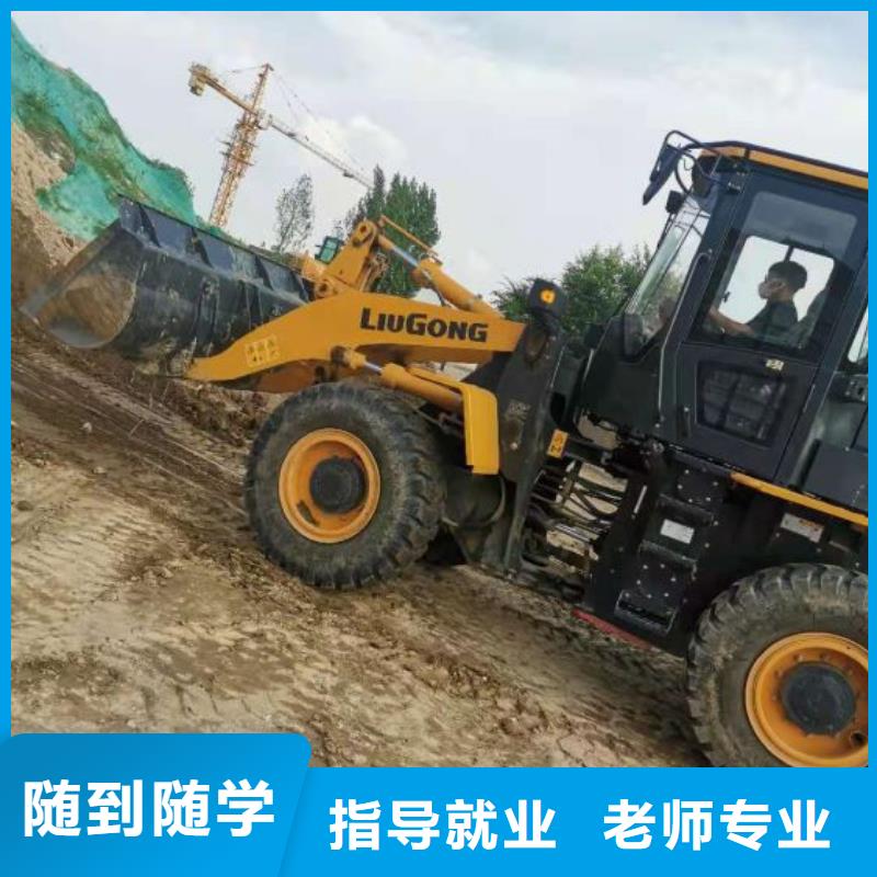 挖掘机培训学校-中西糕点烘焙蛋糕培训正规学校师资力量强