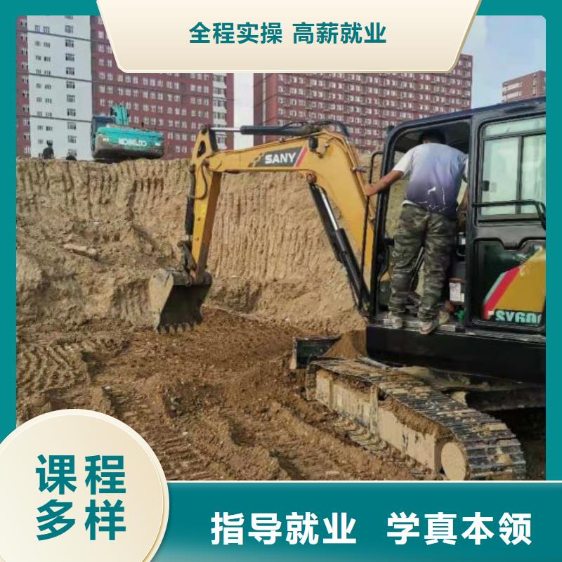 挖掘机培训学校,装载机课程指导就业本地经销商