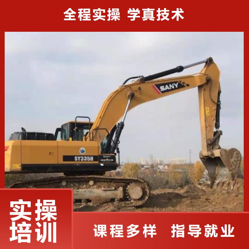 挖掘机技校挖掘机钩机培训学校哪家好实操教学当地品牌