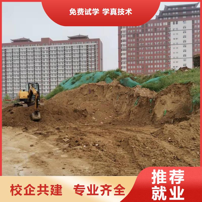 挖掘机技校【虎振挖掘机】随到随学当地制造商