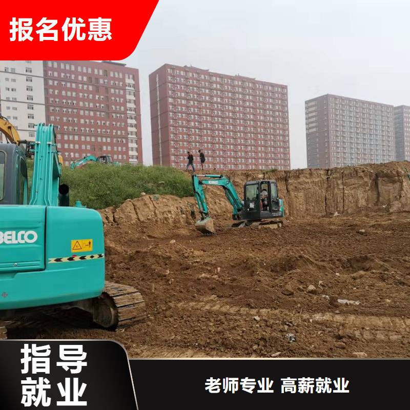 挖掘机技校电气焊培训学校随到随学老师专业