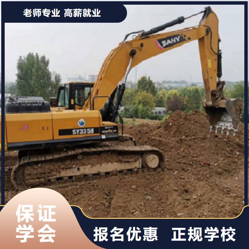 钩机培训学校学厨师烹饪学费多少钱就业快实操教学