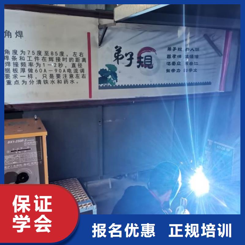 焊接学校挖掘机钩机培训学校哪家好正规学校就业不担心