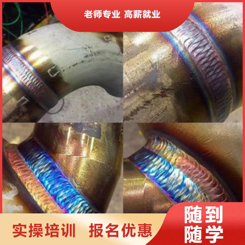 焊接学校_哪里能学厨师烹饪指导就业全程实操