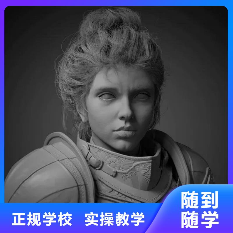 计算机学校,美容美发培训学校学真本领本地服务商