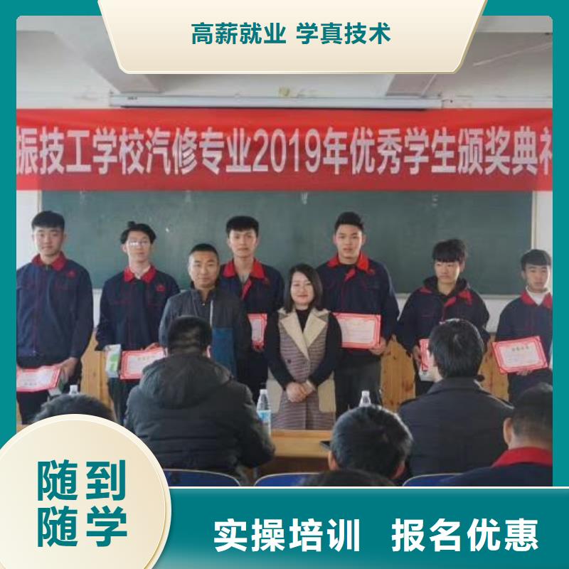 汽修培训学校厨师烹饪短期培训班就业快课程多样