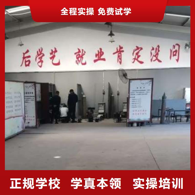 焊工学校美容美发培训技能+学历本地货源