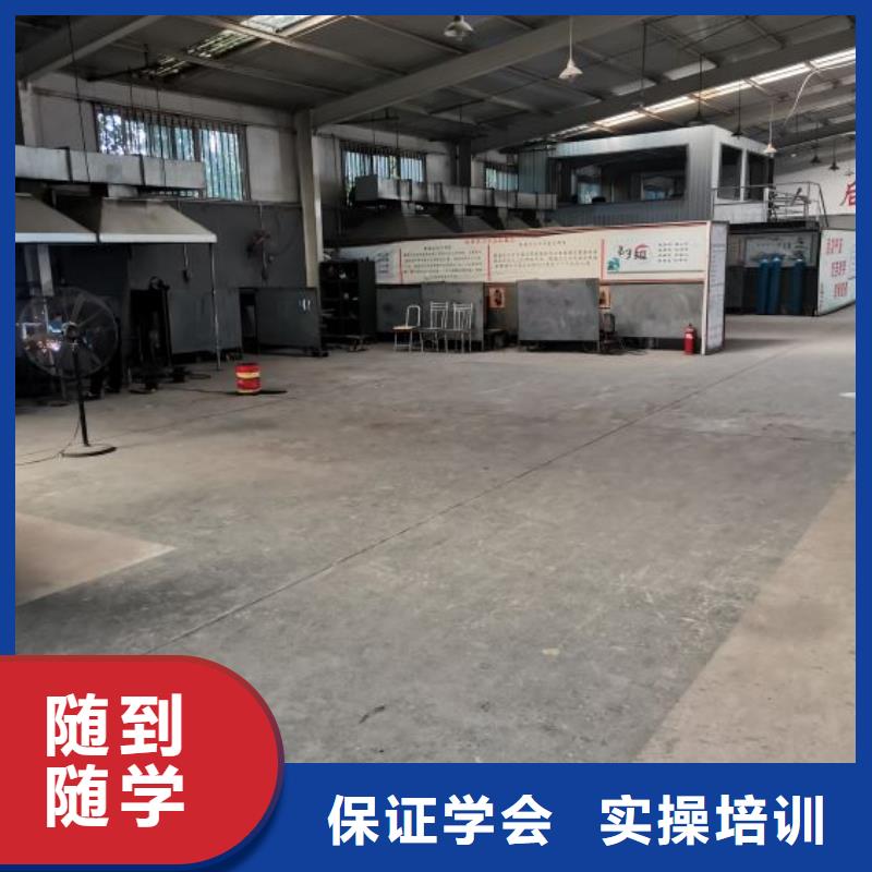 焊工学校中西糕点烘焙正规培训正规培训