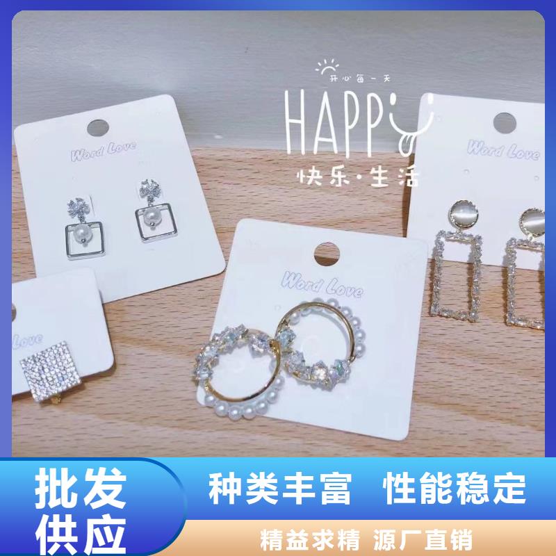 wordlove首饰批发质量不佳尽管来找我当地经销商